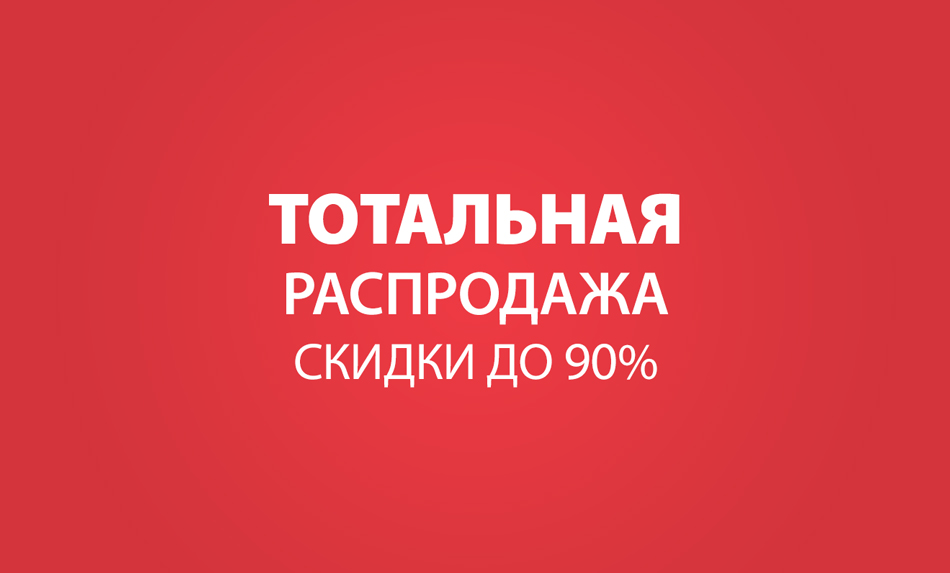 Глория джинс каталог одежды 2015